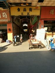 南泰日用品批發(fā)市場(chǎng)全面評(píng)價(jià) 一站式購(gòu)物的便捷與挑戰(zhàn)